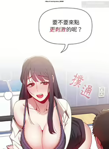 Page 176 of 小孩子才做選擇 1-25话 - preview thumbnail
