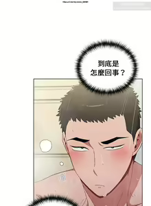 Page 332 of 小孩子才做選擇 1-25话 - preview thumbnail