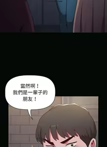 Page 422 of 小孩子才做選擇 1-25话 - preview thumbnail