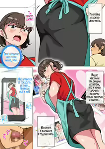 Page 3 of Ousama Game no Meirei de Haha to Sex Shita Hanashi | Я занялся сексом с мамой благодаря приказу в игре короля - preview thumbnail