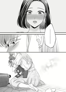 Page 19 of Aishite Ii no wa, Karada dake 8 - preview thumbnail