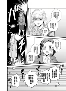 Page 32 of Aishite Ii no wa, Karada dake 8 - preview thumbnail