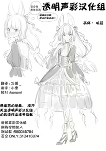 Page 40 of Aishite Ii no wa, Karada dake 8 - preview thumbnail