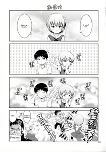 Page 33 of F-NERD EXTREME - Rebuild of "Another Time, Another Place." - preview thumbnail