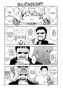 Page 34 of F-NERD EXTREME - Rebuild of "Another Time, Another Place." - preview thumbnail