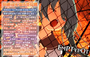 Page 26 of Hatsujouki ga Kichaimashita!? - preview thumbnail