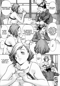 Page 3 of Wakige Ane - preview thumbnail