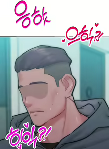 Page 259 of Forcing the Woman I Despise Into Submission - preview thumbnail