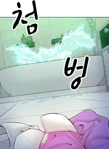 Page 46 of Forcing the Woman I Despise Into Submission - preview thumbnail