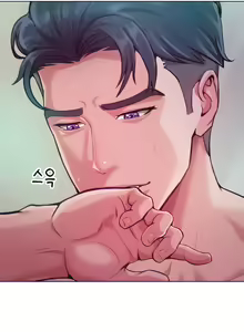 Page 56 of Forcing the Woman I Despise Into Submission - preview thumbnail
