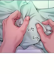 Page 57 of Forcing the Woman I Despise Into Submission - preview thumbnail