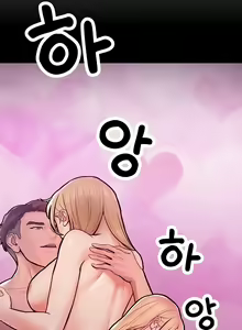 Page 96 of Forcing the Woman I Despise Into Submission - preview thumbnail
