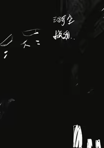 Page 10 of Rabbit's eggshell（English） - preview thumbnail