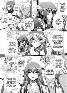 Page 3 of C2lemon@Max 7 - preview thumbnail
