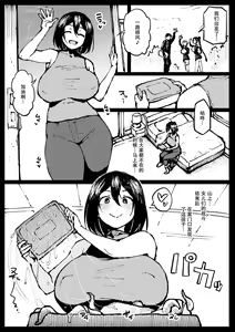 Touko-san no Nichijou — hentai manga cover on Fhentai