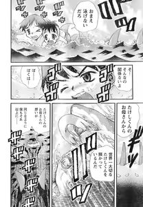 Page 179 of Yan Hobo - preview thumbnail