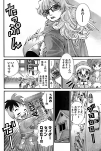 Page 233 of Yan Hobo - preview thumbnail