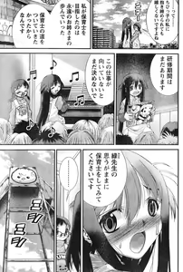 Page 272 of Yan Hobo - preview thumbnail
