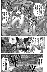 Page 343 of Yan Hobo - preview thumbnail