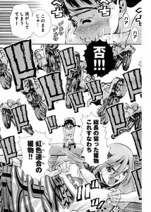 Page 80 of Yan Hobo - preview thumbnail