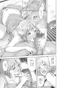 Page 152 of Muki Mikan Matome - preview thumbnail