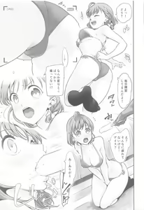 Page 72 of Muki Mikan Matome - preview thumbnail