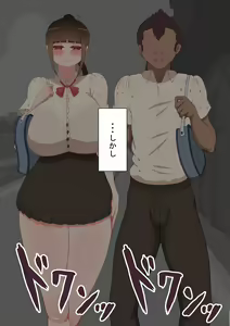 Page 40 of "Kanojo wa Nerawareteiru" ～Tomodachi ga Kanojo o～ - preview thumbnail