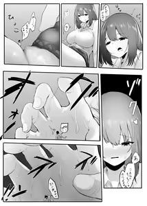 Page 8 of Ore no Seiheki ga Kouhai ni Baretara Kouhai mo Onaji Seiheki datta 2-5 - preview thumbnail