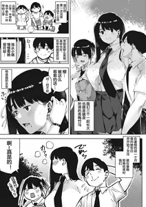 Page 3 of chiru to furu Zenpen - preview thumbnail