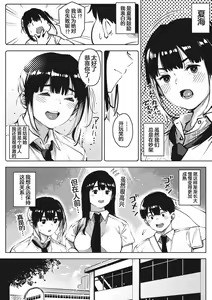 Page 4 of chiru to furu Zenpen - preview thumbnail