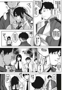 Page 5 of chiru to furu Zenpen - preview thumbnail