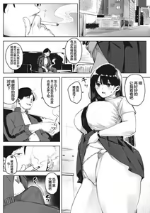 Page 8 of chiru to furu Zenpen - preview thumbnail