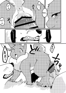 Page 6 of Feliz Año Nuevo del Conejo - preview thumbnail