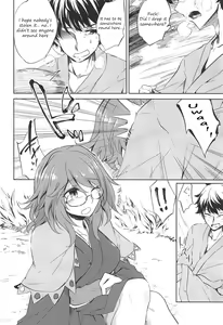 Page 3 of Ichiya Ichiyou no Yumeotogi | Every night, a fairy tale dream - preview thumbnail