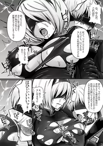 Page 3 of 2B, 9S kara Hacking o Ukeru - preview thumbnail