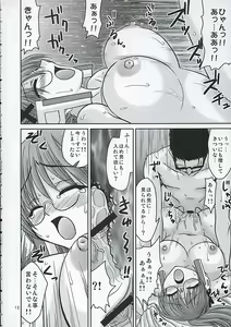 Page 11 of Sasehomehome - preview thumbnail