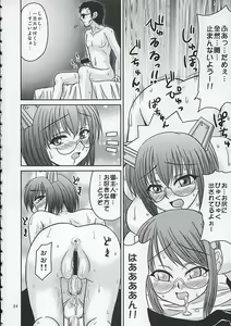 Page 23 of Sasehomehome - preview thumbnail