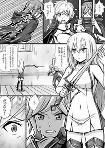 Aiz, Bell-kun ni Kaeriuchi ni Au — hentai manga cover on Fhentai