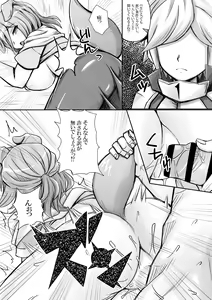 Page 3 of Nazaa, Bell-kun ni Oshioki Sareru - preview thumbnail