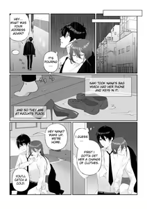 Page 3 of Expulse/NANA - February 2022 Rewards - preview thumbnail