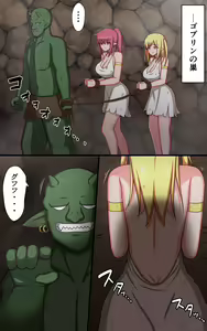Page 3 of Kusuguri Fantasy -Goblin no Su de Kusugurareru Hime to Onna Kishi- - preview thumbnail