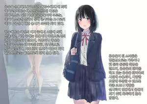 Page 3 of Kouyuubutsu Shoujo 2 ~Kuni kara Jinken o Hakudatsu Saremono to Shite Atsukawareru Onnanoko no Hanashi~ Futsukame Hen - preview thumbnail