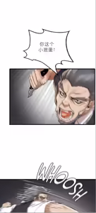 Page 1070 of drunk on you 1-17 - preview thumbnail
