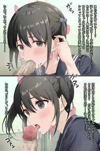 Page 56 of Musuko no Kanojo - preview thumbnail