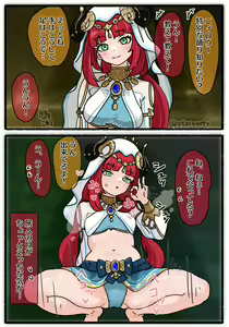 Page 23 of 冬鳥ユキノ (2470162) 2024.04.01 - preview thumbnail