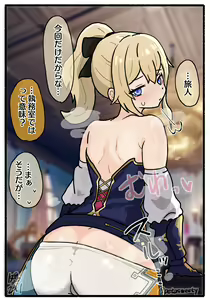 Page 3 of 冬鳥ユキノ (2470162) 2024.04.01 - preview thumbnail