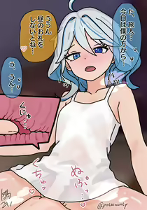 Page 33 of 冬鳥ユキノ (2470162) 2024.04.01 - preview thumbnail