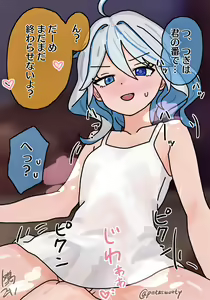 Page 36 of 冬鳥ユキノ (2470162) 2024.04.01 - preview thumbnail