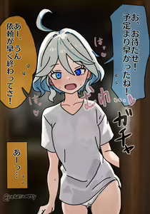 Page 52 of 冬鳥ユキノ (2470162) 2024.04.01 - preview thumbnail
