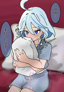 Page 65 of 冬鳥ユキノ (2470162) 2024.04.01 - preview thumbnail